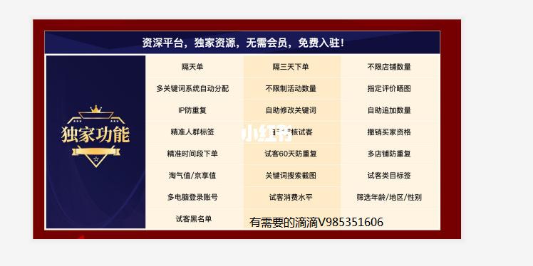 聚人气补单平台
