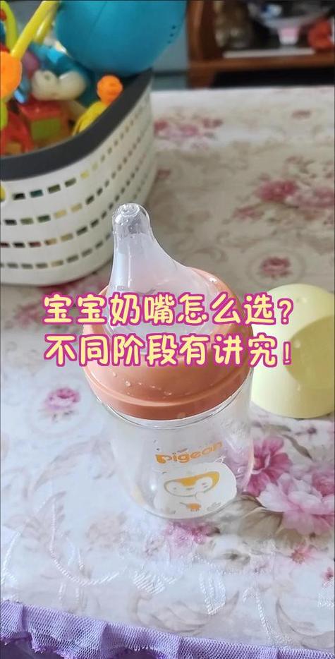 奶嘴扁的还是圆的好