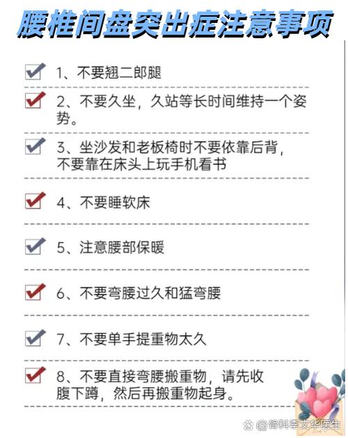 倒走一般走多长时间