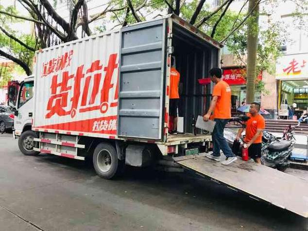 搬家公司搬家货拉拉