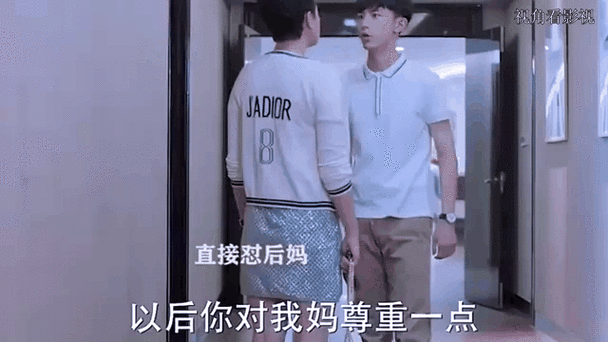 我的铠甲是指女儿还是儿子