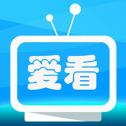 爱看影视官网首页