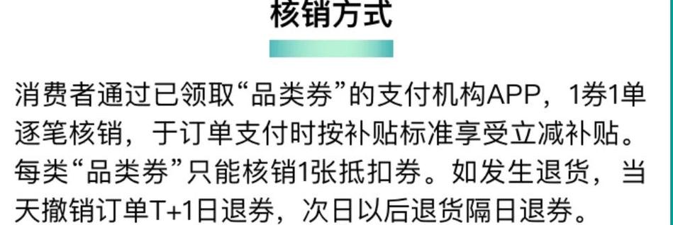 退货优惠券还退回来吗