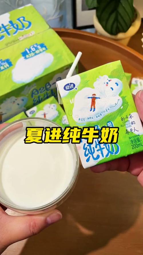 夏进牛奶的质量评价