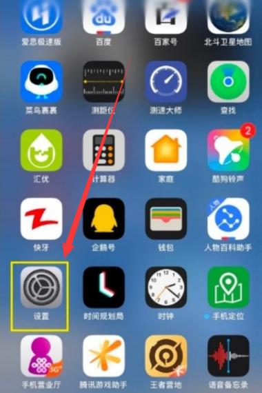 手机浏览器怎么删除历史记录