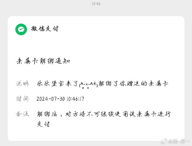 qq闺蜜关系解除后会提醒对方吗