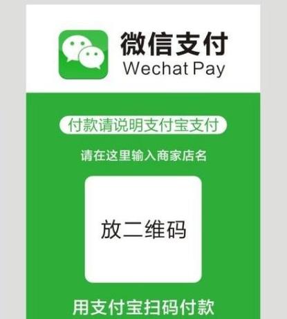 微信付款码能查到个人信息吗