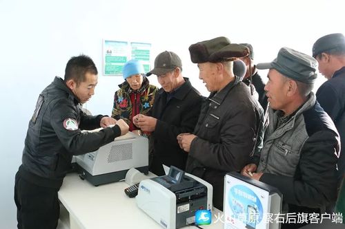 乌兰察布察右后旗社保局电话