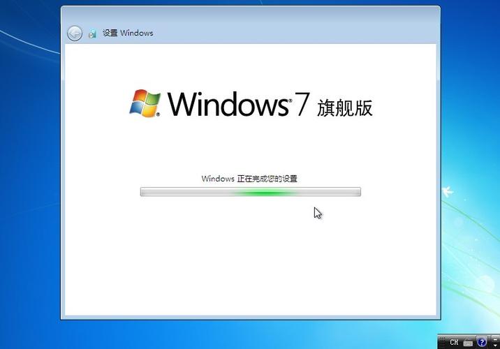 windows7旗舰版电脑