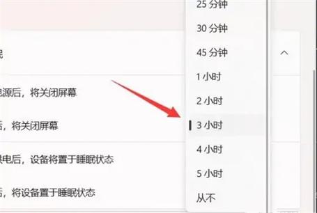 熄屏显示时间设置步骤