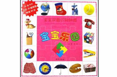 儿歌《拼音歌》