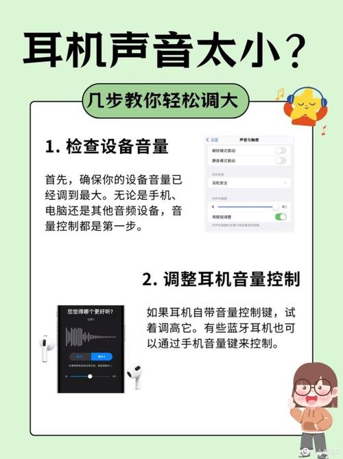 蓝牙耳机有一边没有声音