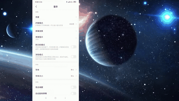 小米手机拍照横向转竖向