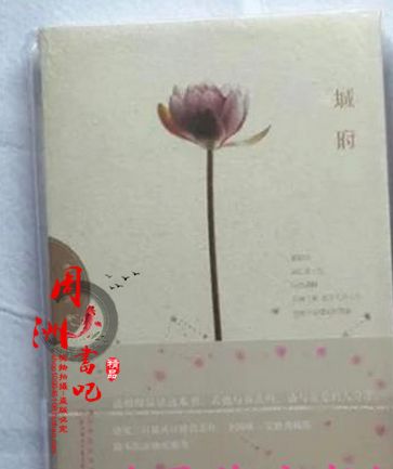 城府无删减绕梁三日百度云