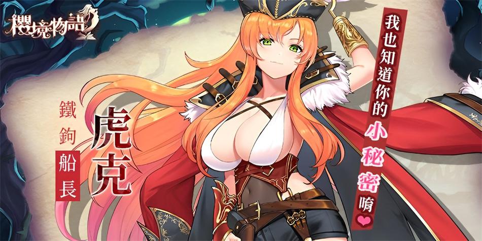 樱境物语v1.8.2内置作弊菜单版