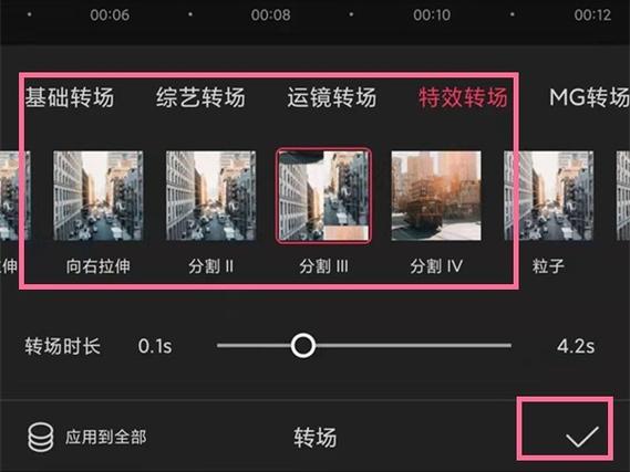 剪映几段视频怎么合成一段