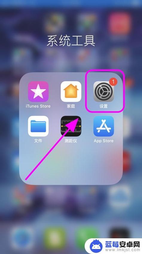 苹果锁屏界面不显示日期