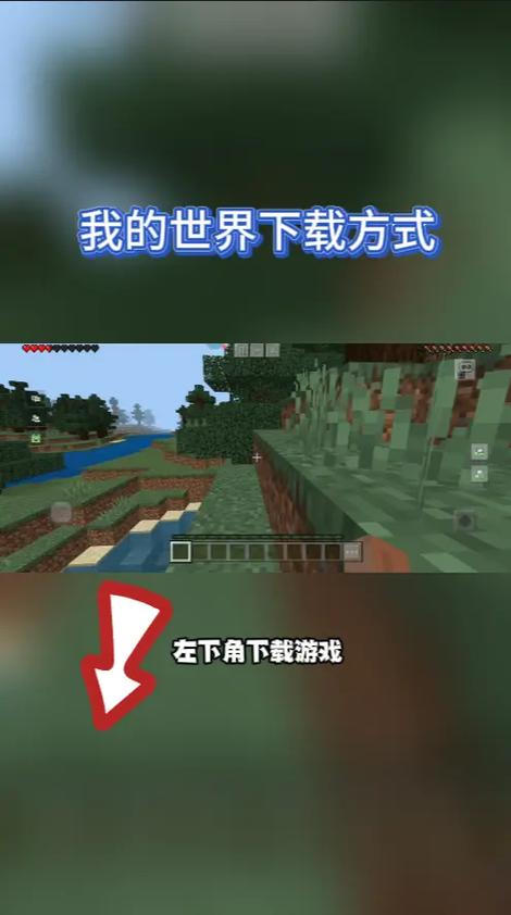 我的世界网易渠道服怎么登录电脑