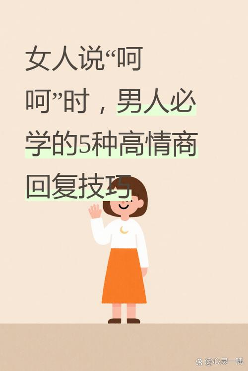 女生说嗯怎么幽默回复