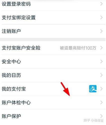 闲鱼被限制登录怎么解除