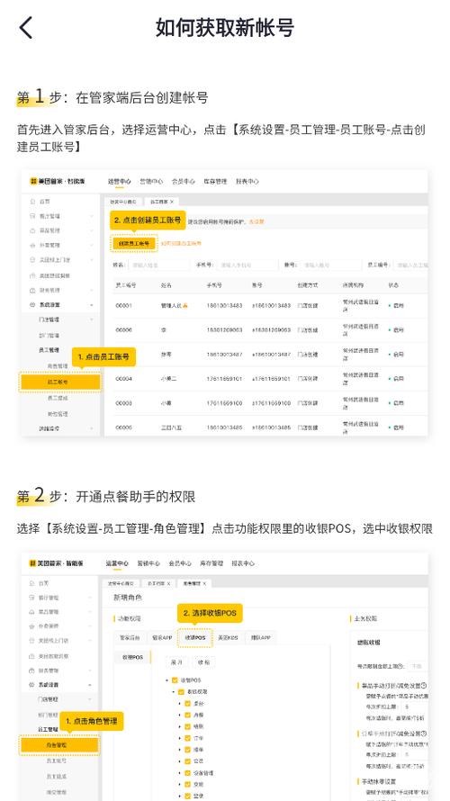 百度我的订单在哪里找
