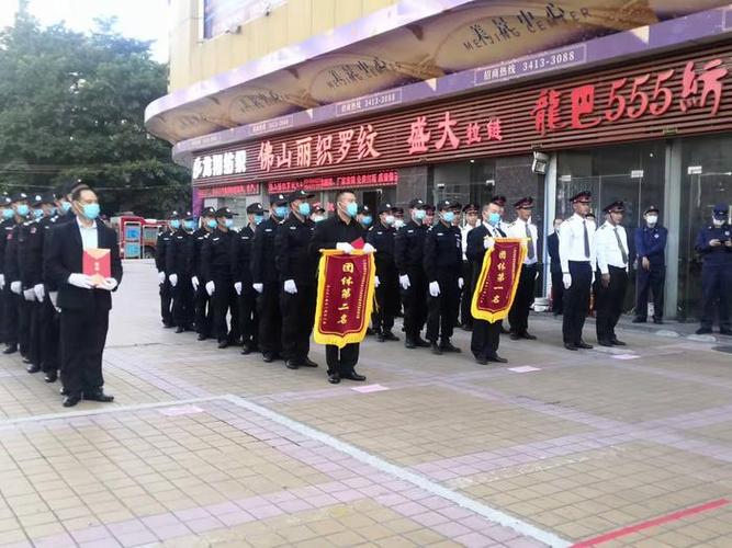 德华物业管理有限公司