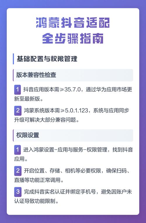鸿蒙5.0第三批升级名单