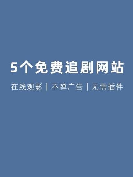 novipnoad追剧官网入口