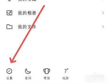 截屏图片怎么不显示