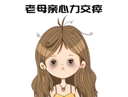一个妈妈的无奈的说说
