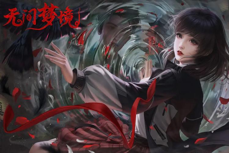 纸嫁衣1无间梦境