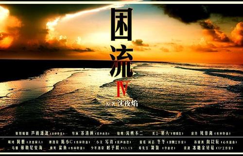 恶魔法则有声小说布兰德空无的念