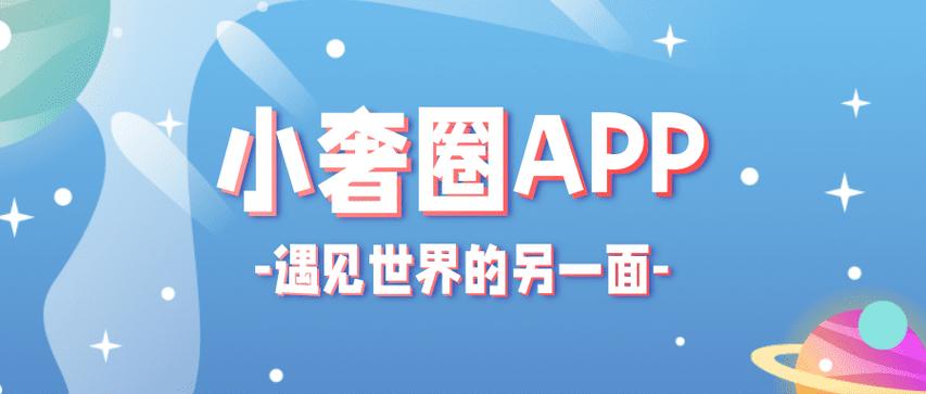 小世界社交