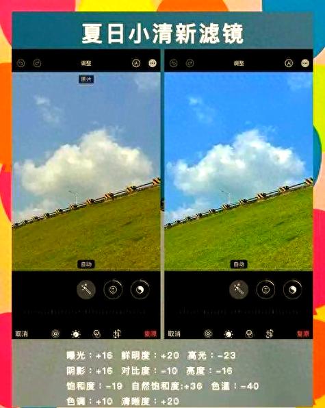 使用iPhone拍摄实况照片的方法