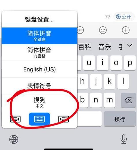 删除电脑输入法的工具