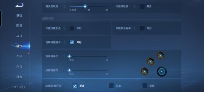 王者营地对局视频怎么弄
