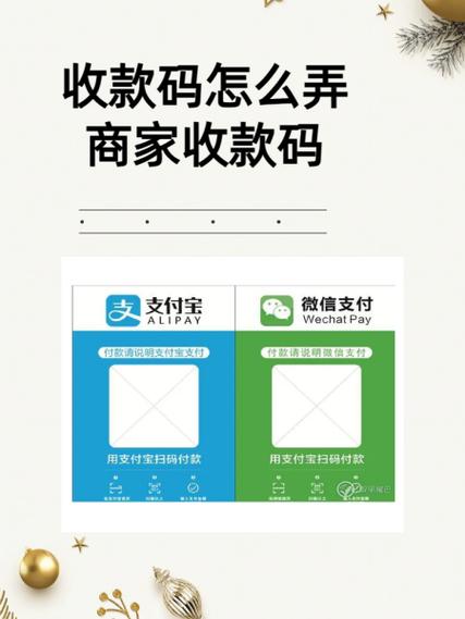 甘肃银行收款码费率是多少