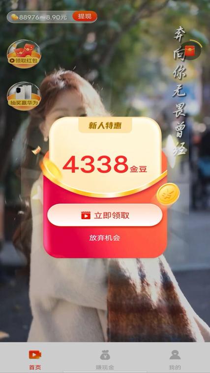 哪些app拍视频就可以赚钱