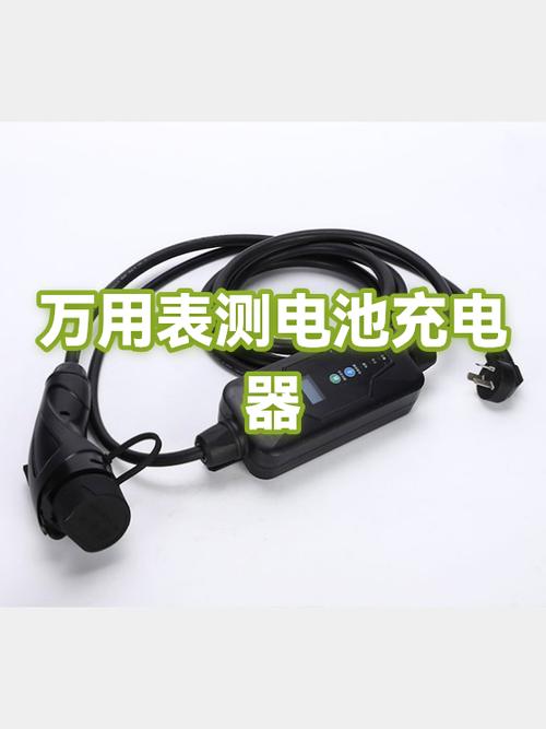 电瓶充电一般充多长时间