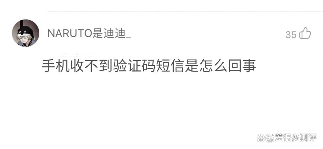vivo收不到短信验证码