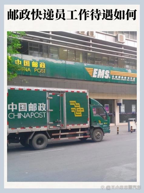 邮政快递收件人可以改收货地址吗