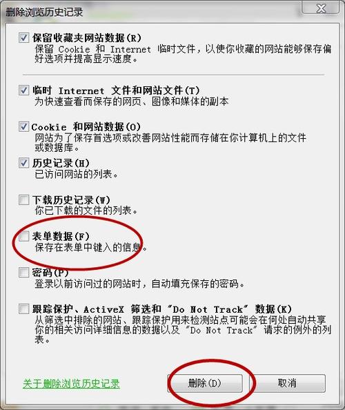 夸克浏览器删除的历史记录