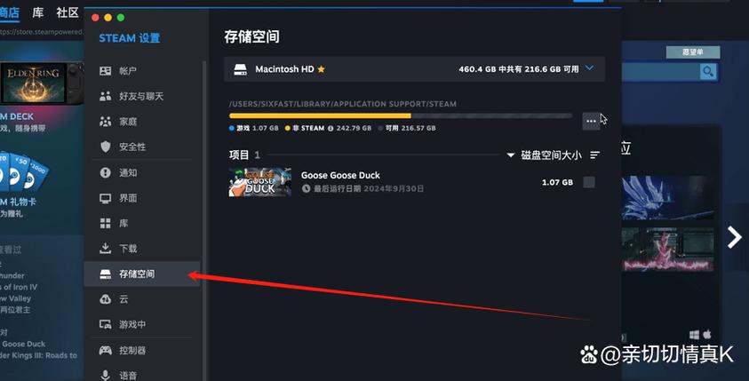 steam存档在哪个文件夹