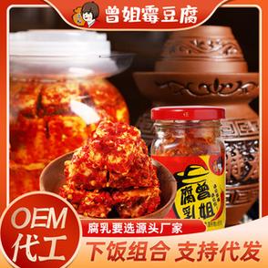 好运来豆腐生产厂家