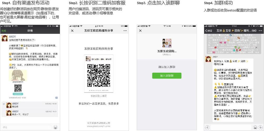 二维码活码怎么做