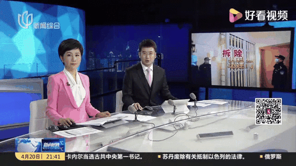 超级新闻场2009完整版哪里看