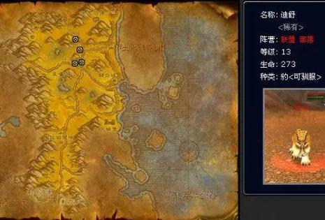 魔兽怀旧服最低配置要求