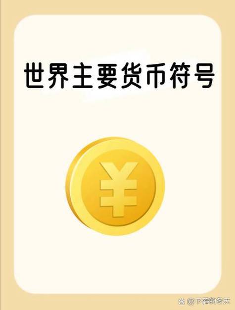 什么叫货币发行