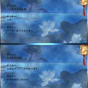 遇龙橙光游戏攻略