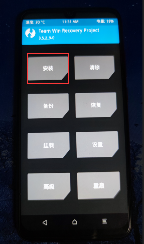 红米note7锁屏设置